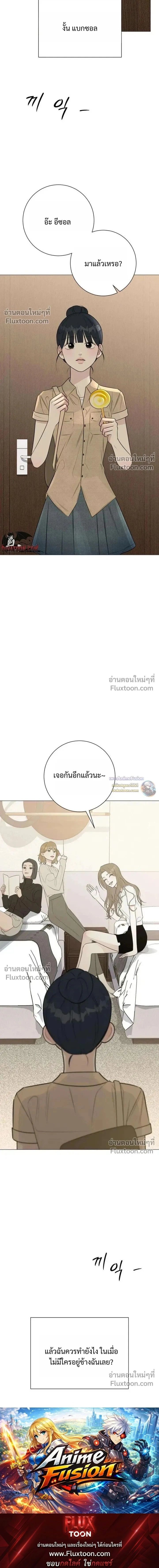 หน้าที่ 31