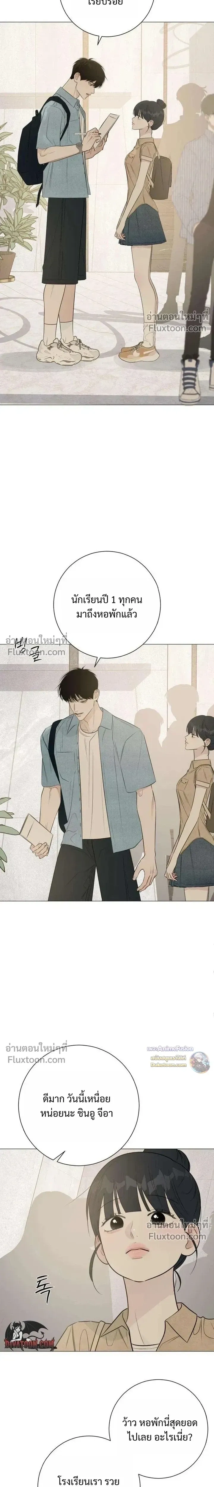 หน้าที่ 28