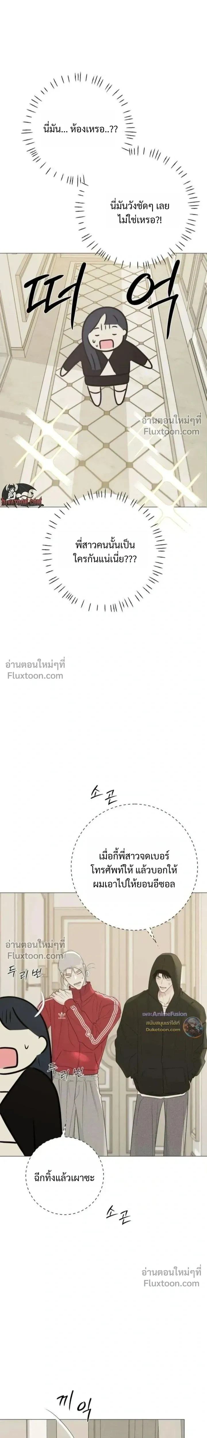หน้าที่ 28