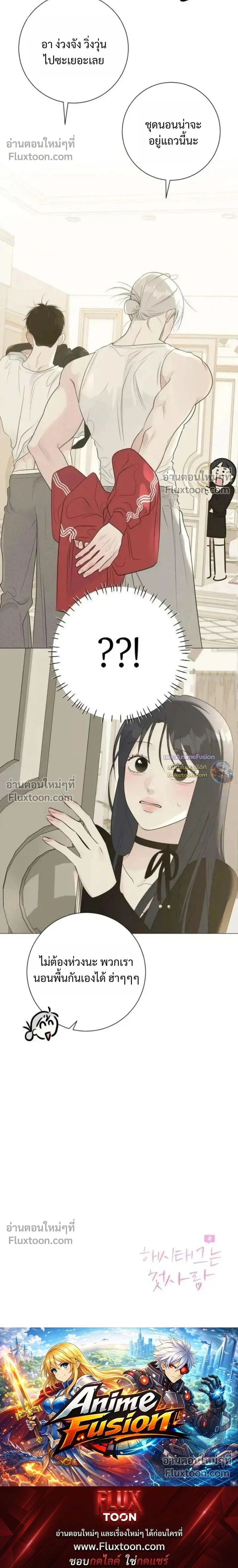 หน้าที่ 32