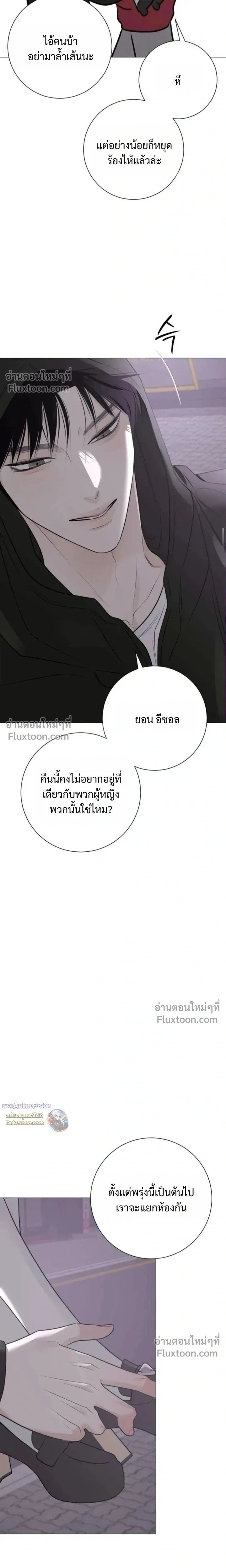 หน้าที่ 25