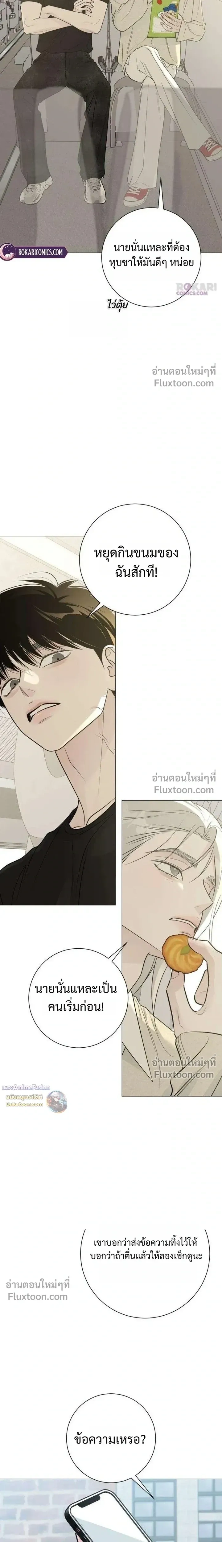 หน้าที่ 16