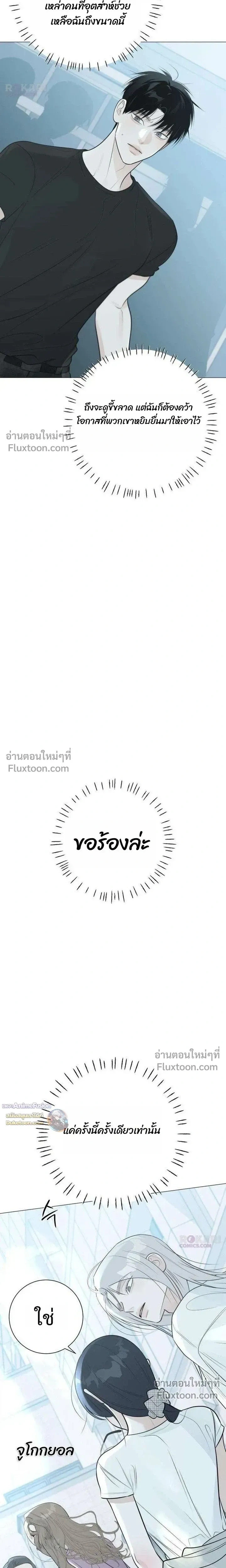 หน้าที่ 29