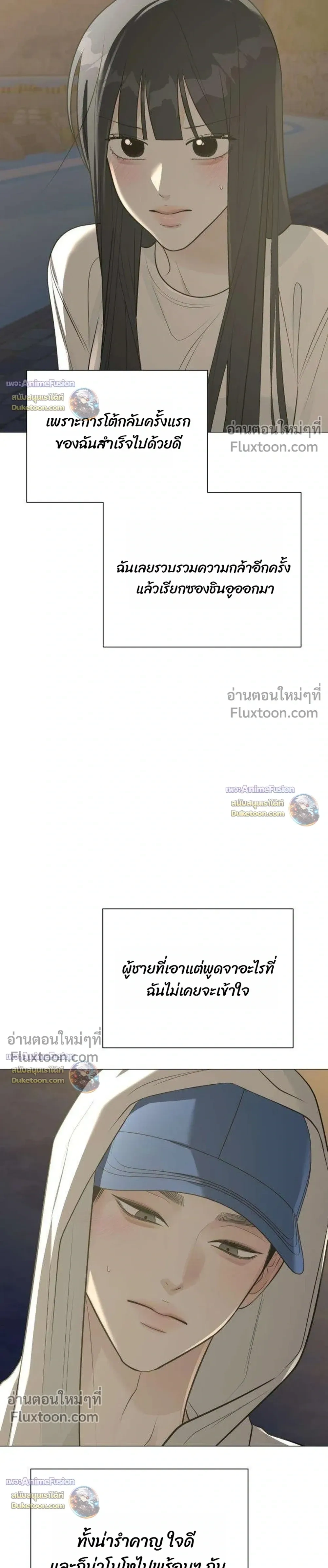 หน้าที่ 47