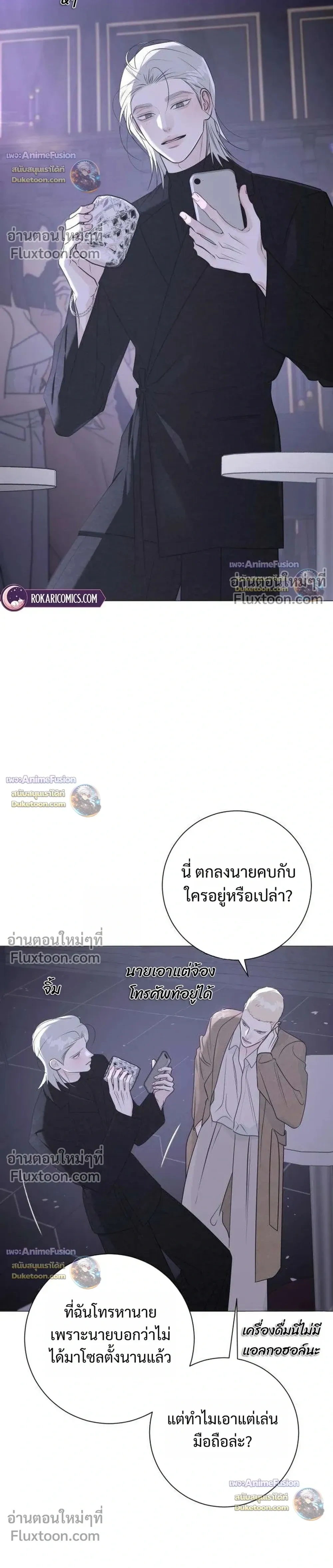 หน้าที่ 18