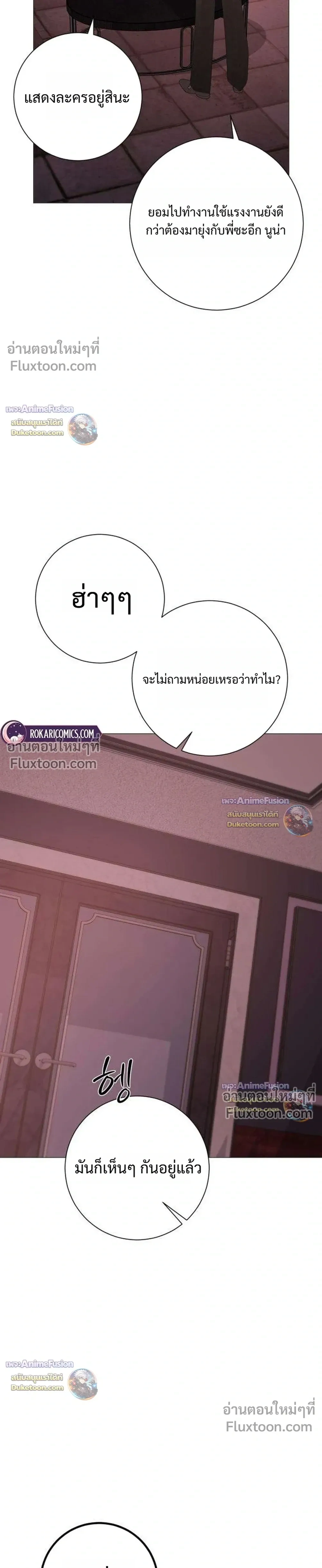 หน้าที่ 31