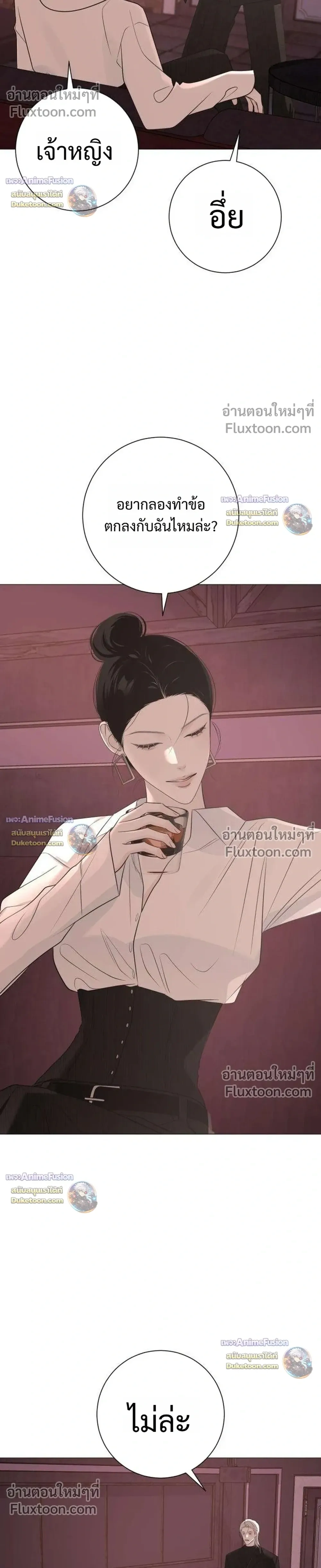 หน้าที่ 24
