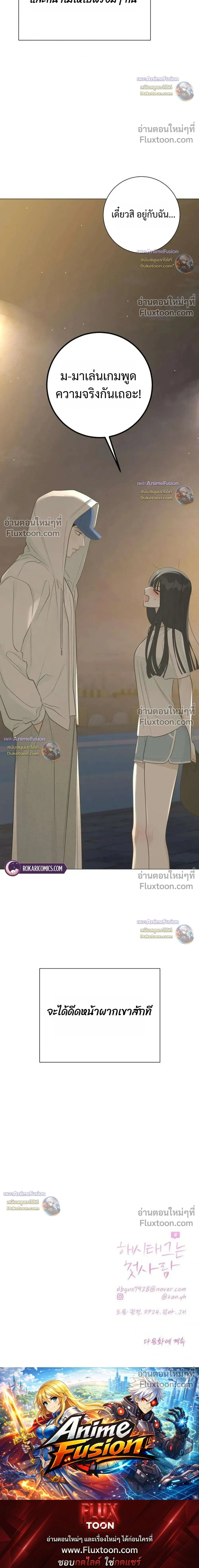 หน้าที่ 48