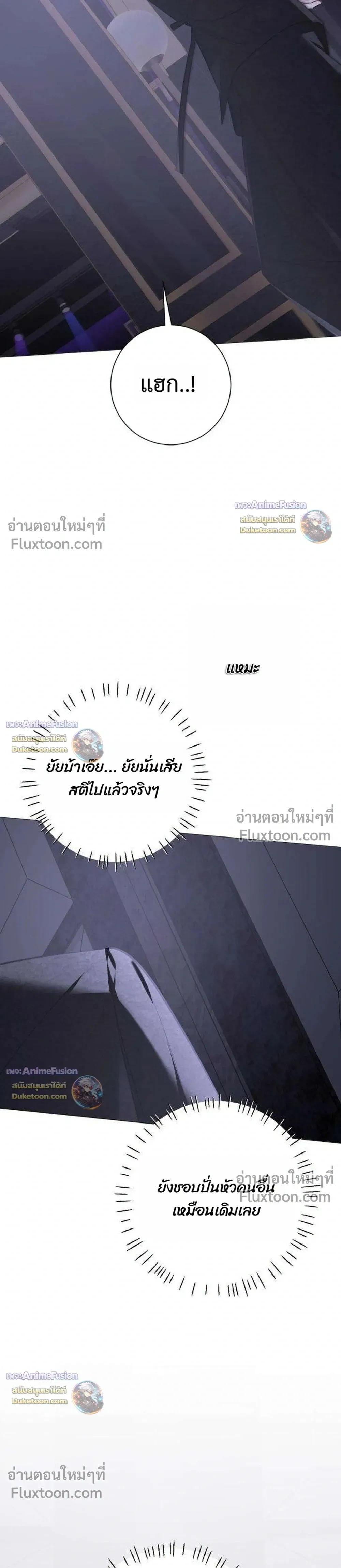 หน้าที่ 43