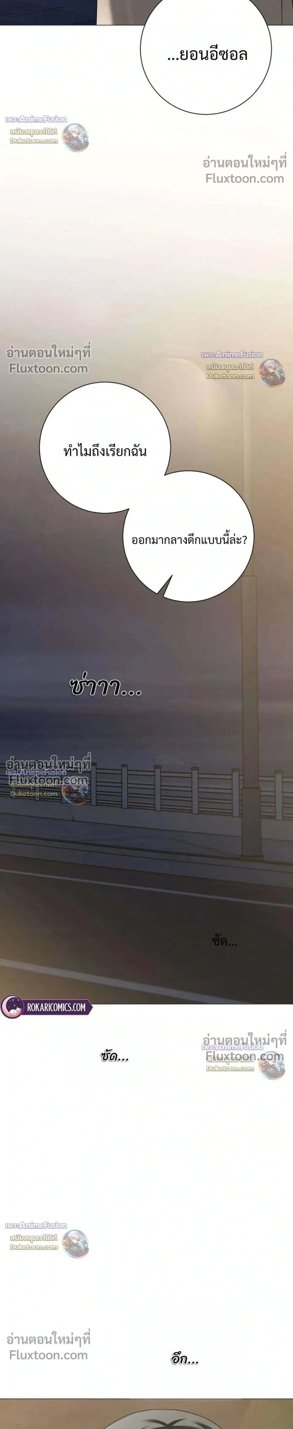 หน้าที่ 46