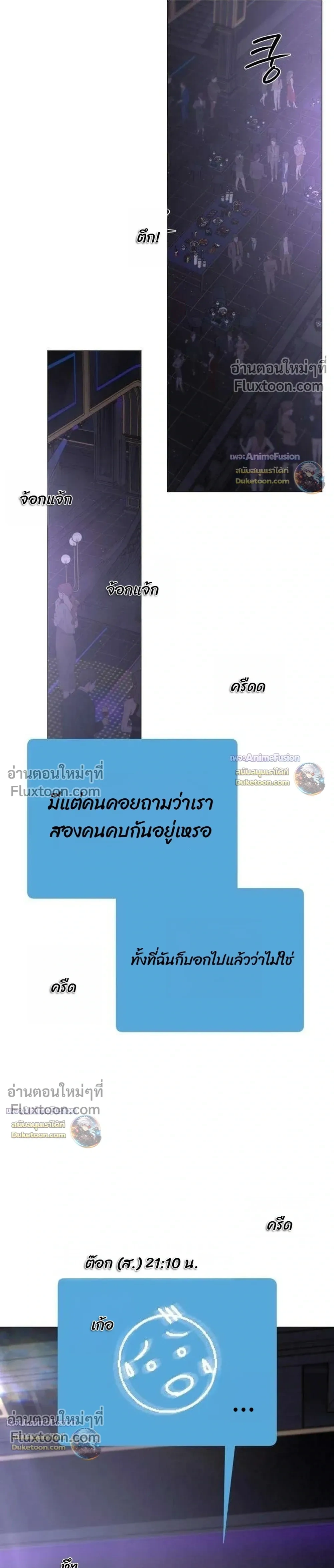 หน้าที่ 17