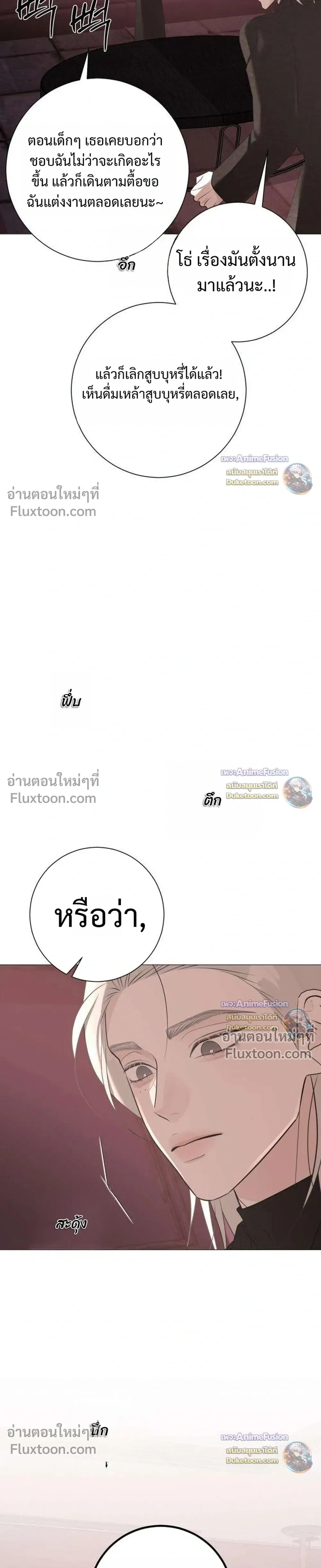 หน้าที่ 35