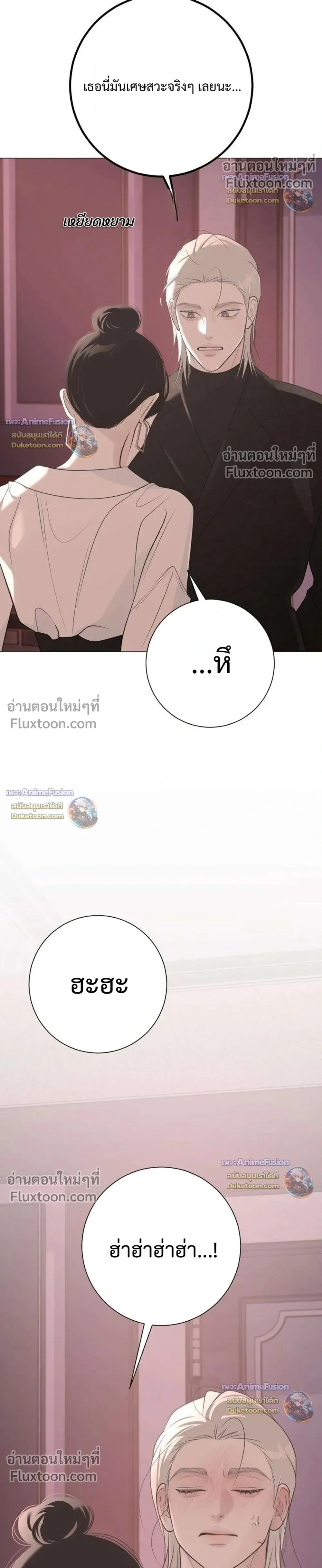 หน้าที่ 38