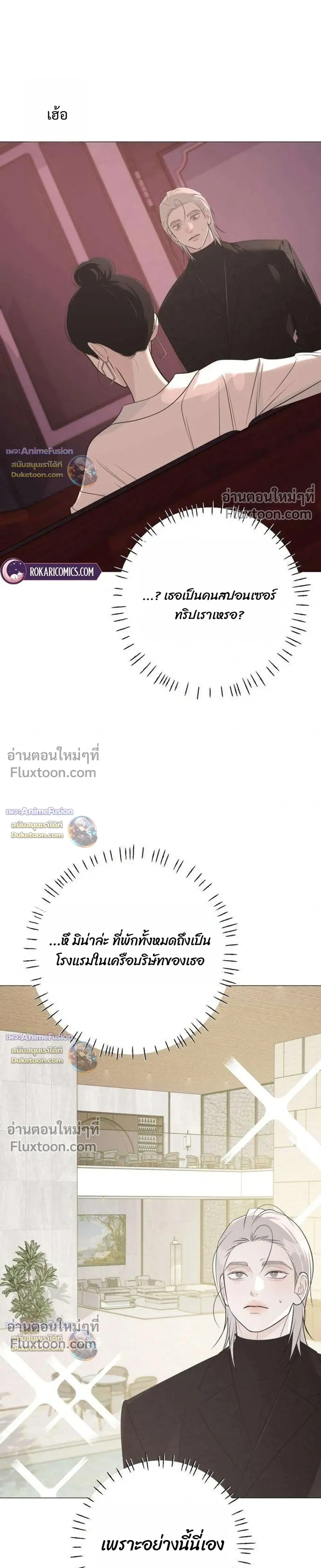 หน้าที่ 27