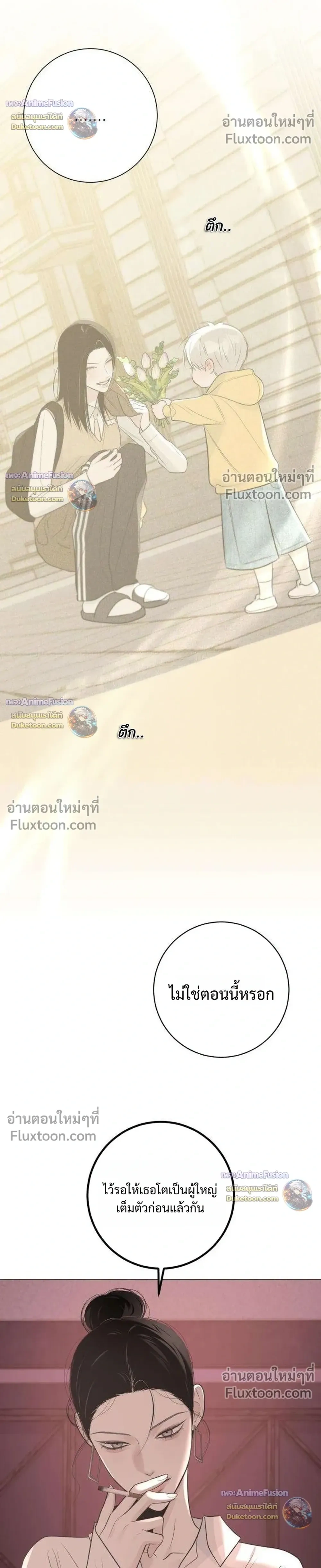หน้าที่ 40