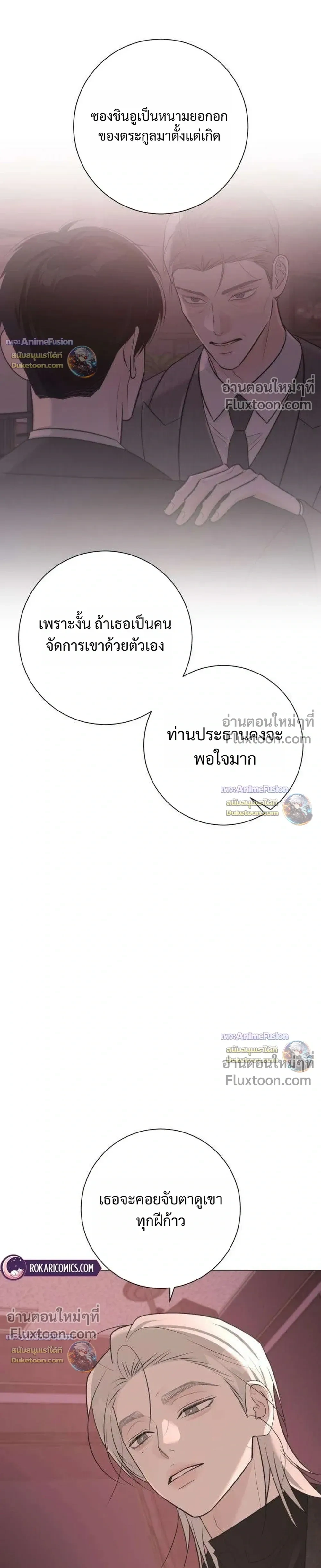 หน้าที่ 33