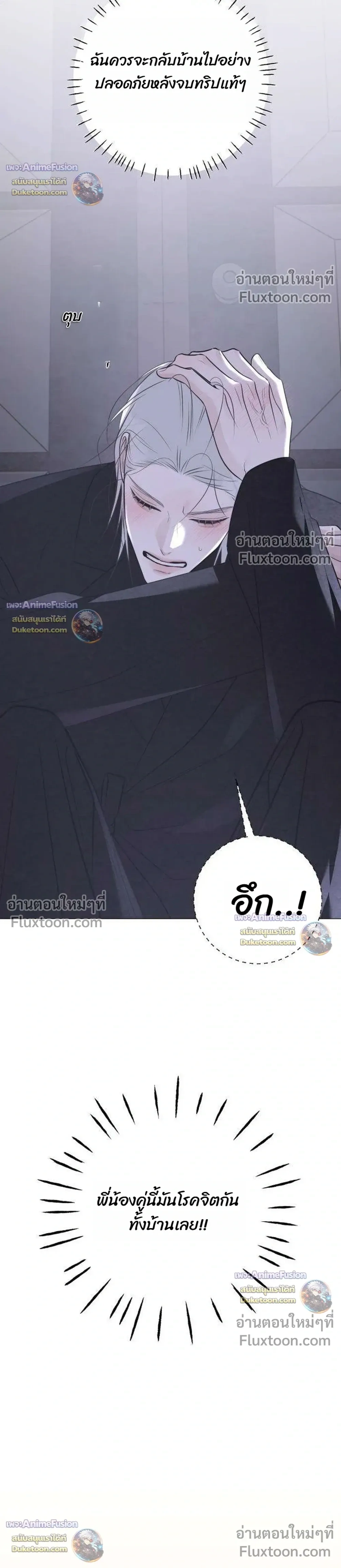 หน้าที่ 44