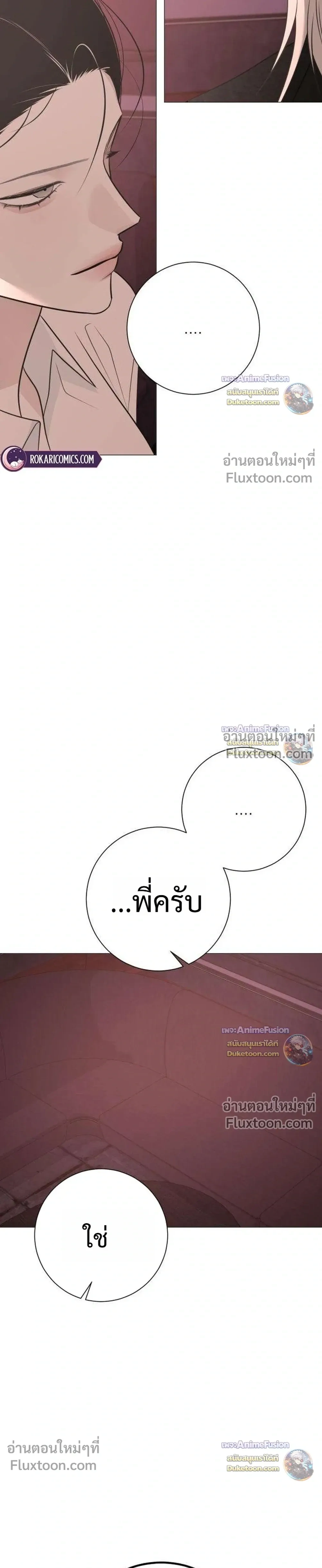 หน้าที่ 37