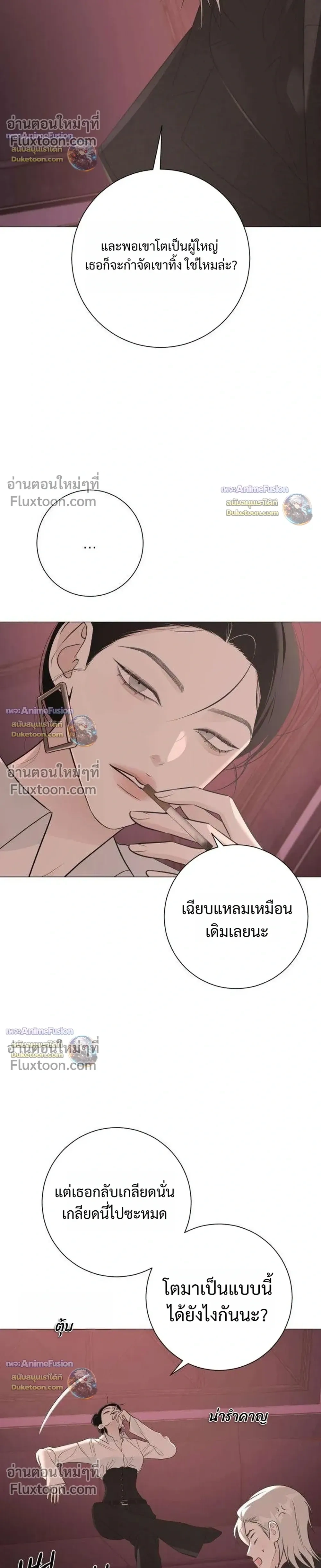 หน้าที่ 34