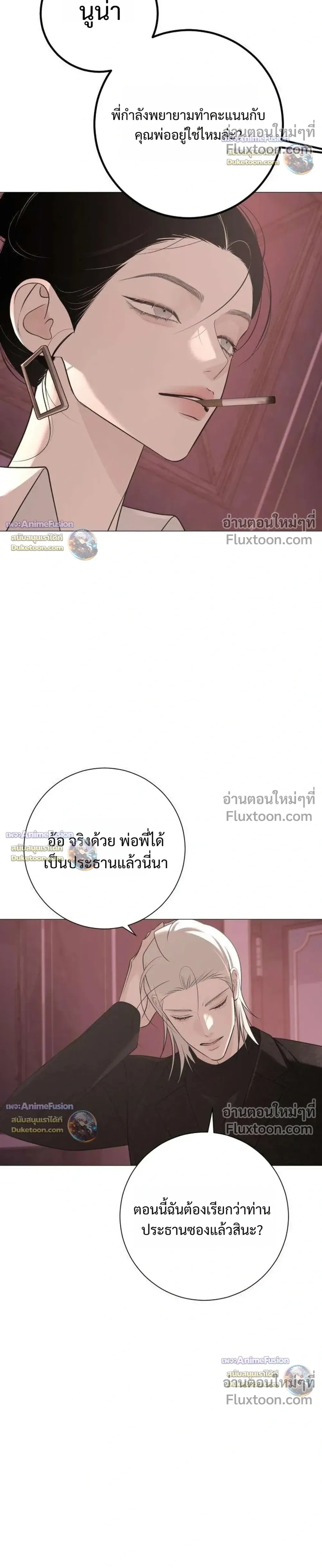 หน้าที่ 32