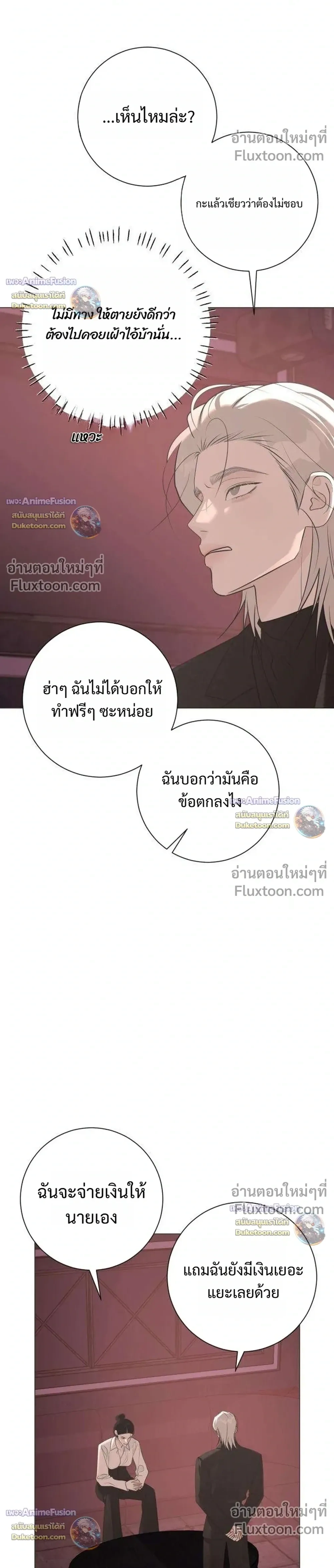 หน้าที่ 30