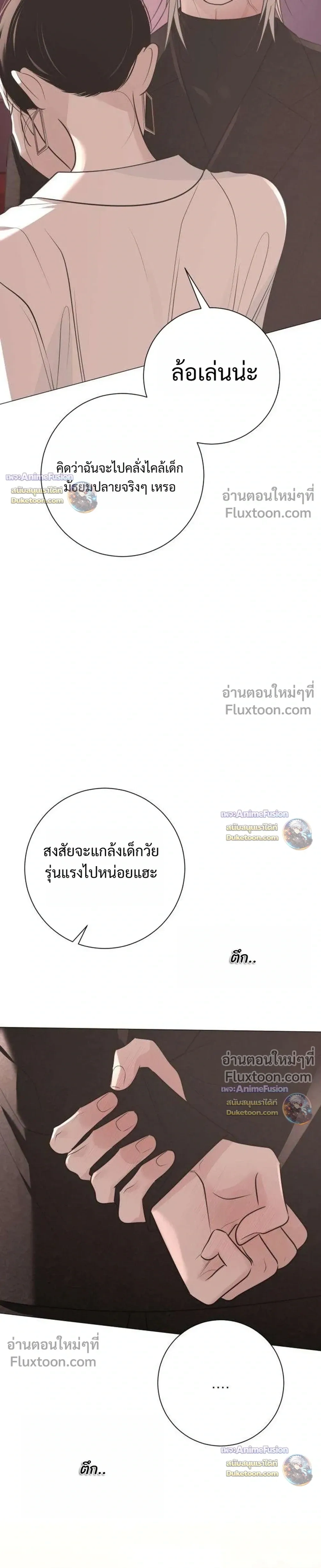 หน้าที่ 39