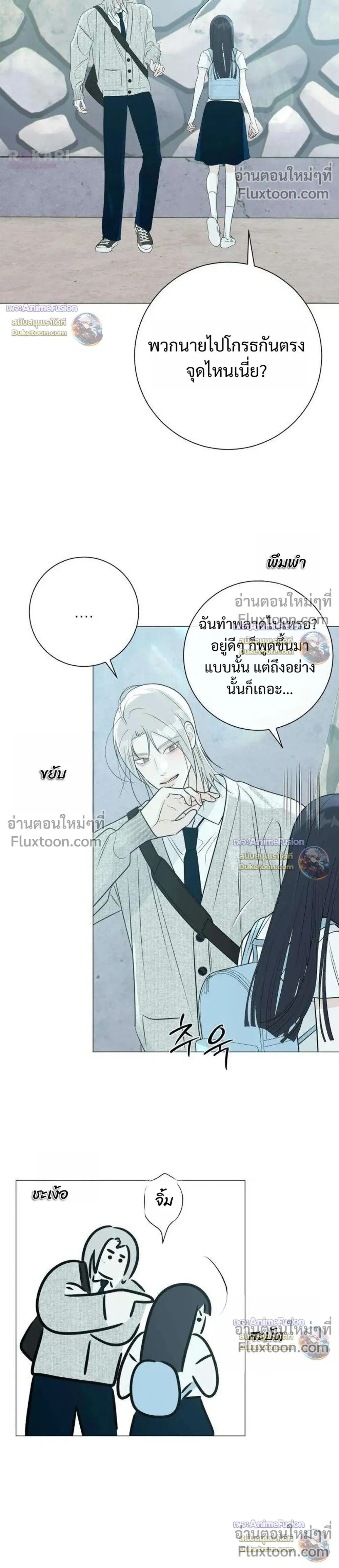 หน้าที่ 26