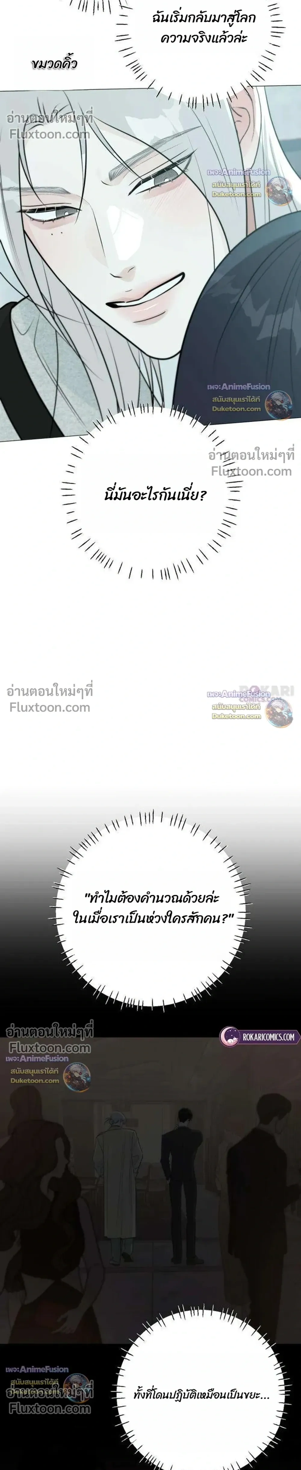หน้าที่ 34