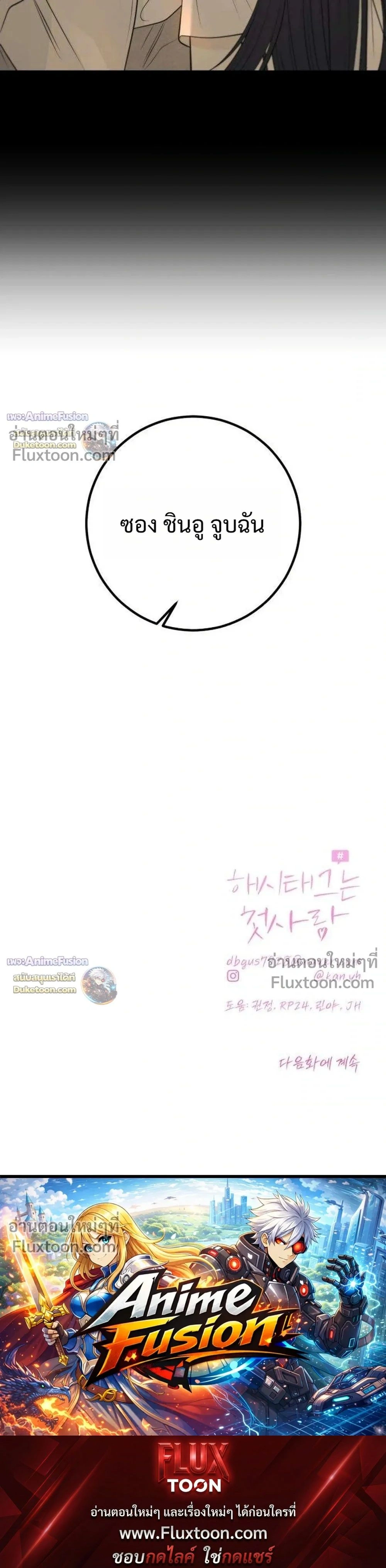 หน้าที่ 43
