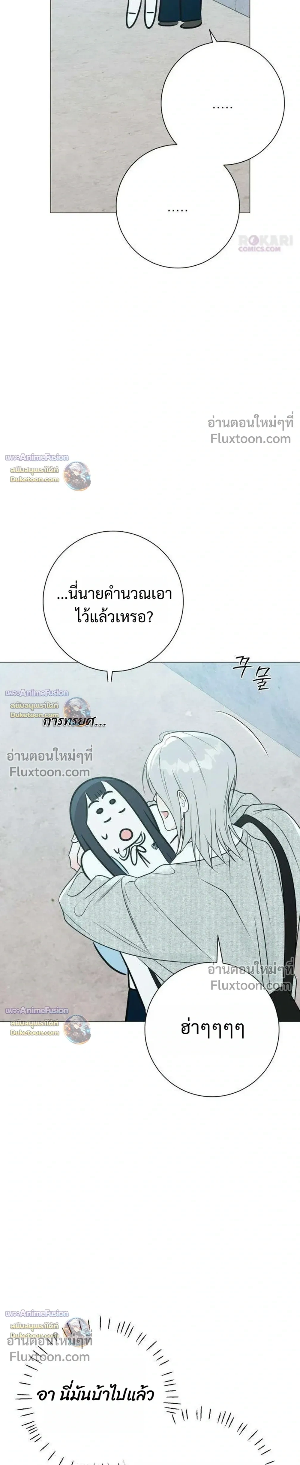 หน้าที่ 33