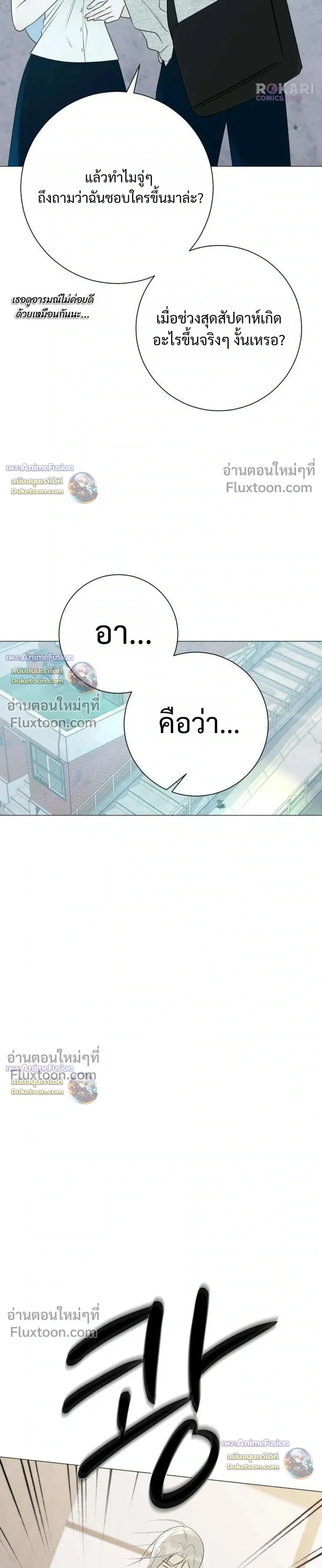หน้าที่ 39