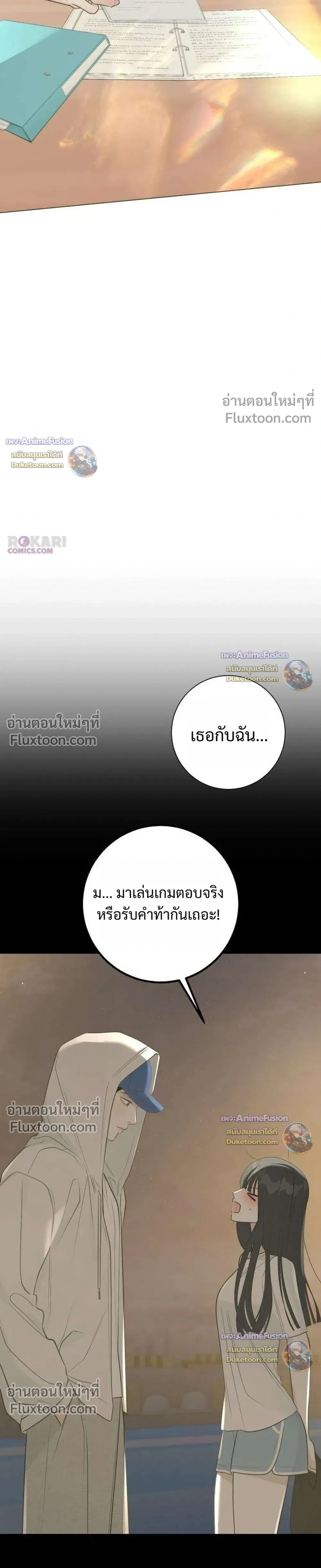 หน้าที่ 41