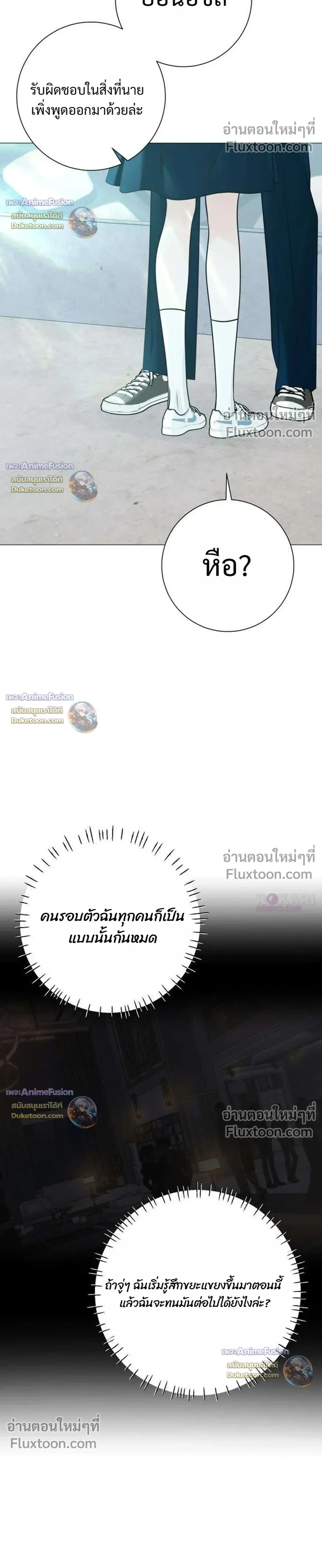 หน้าที่ 36