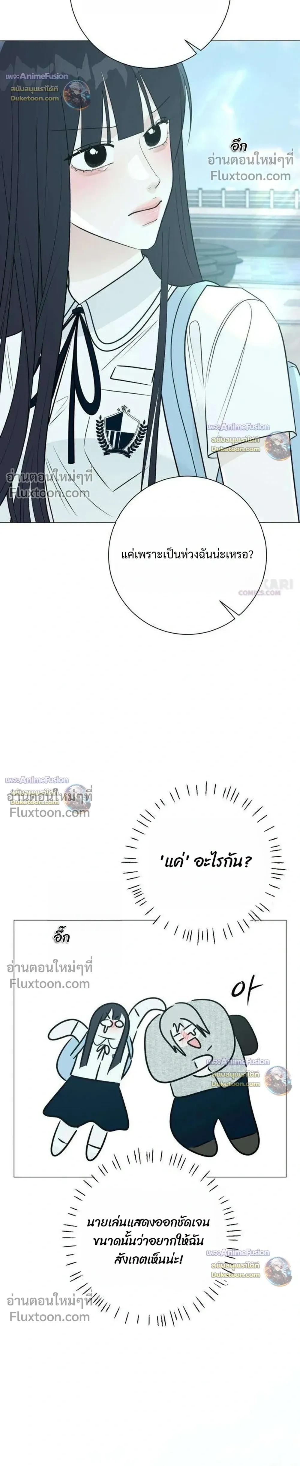 หน้าที่ 28