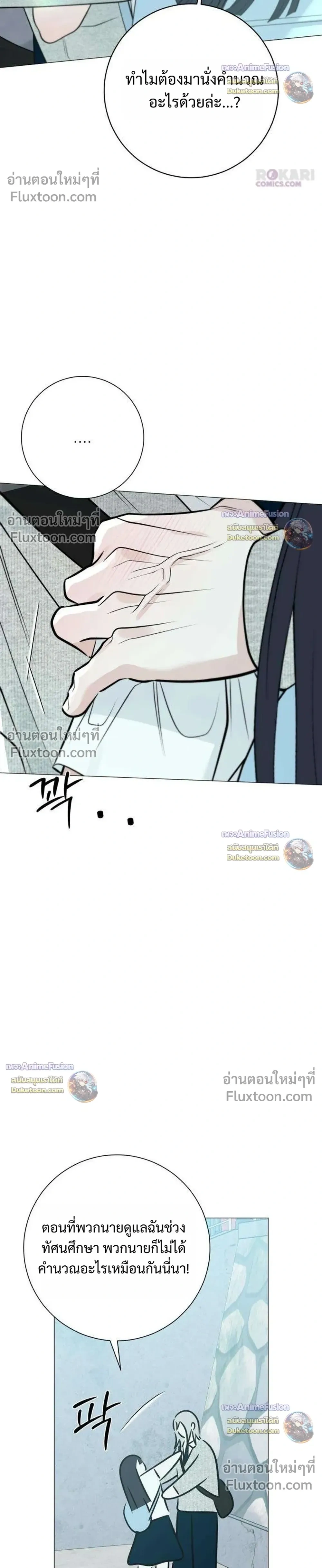 หน้าที่ 32