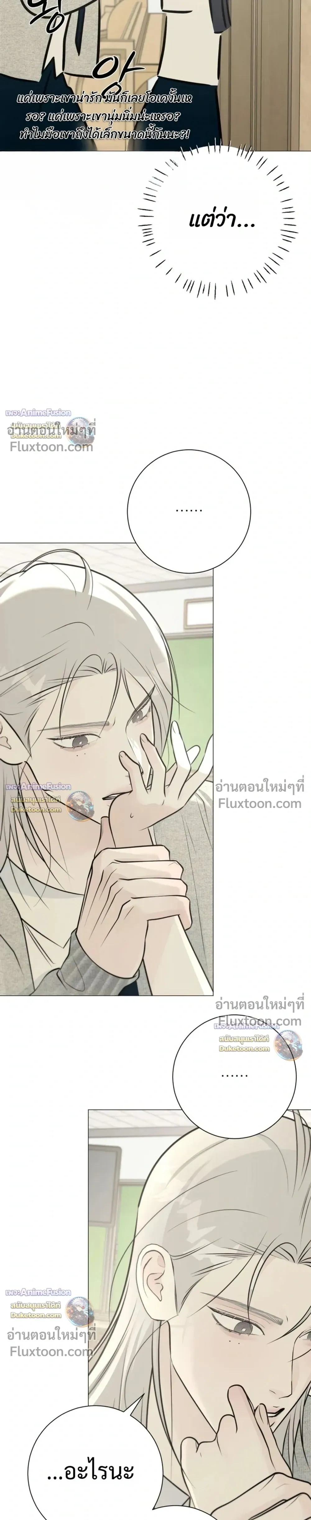 หน้าที่ 35