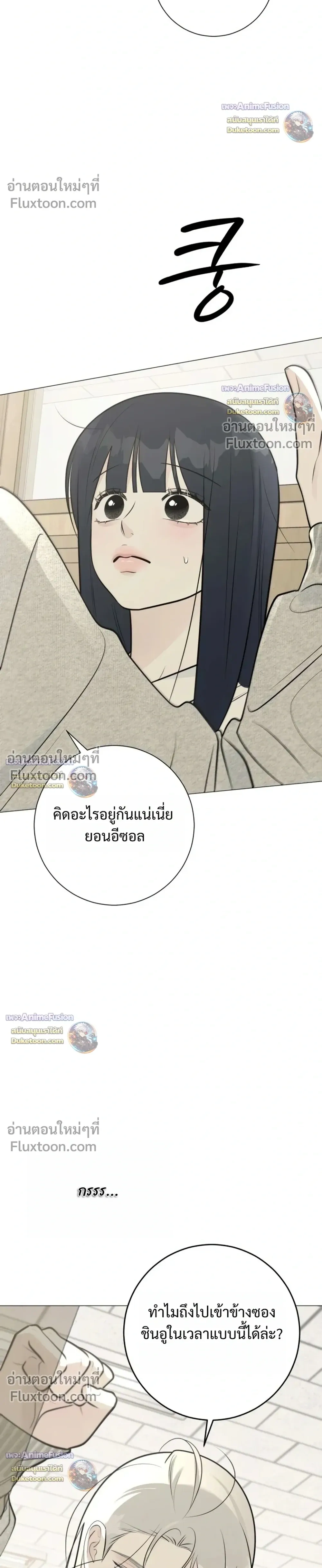 หน้าที่ 32