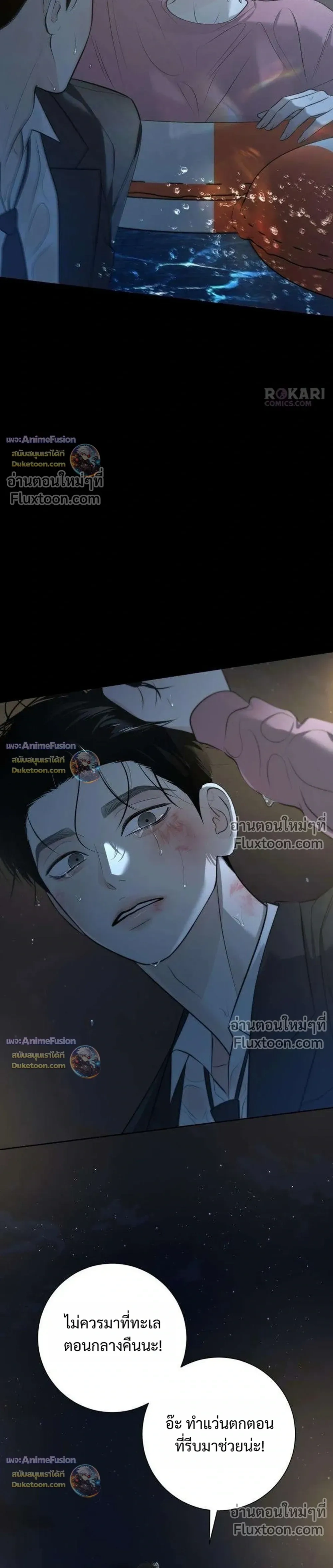 หน้าที่ 19