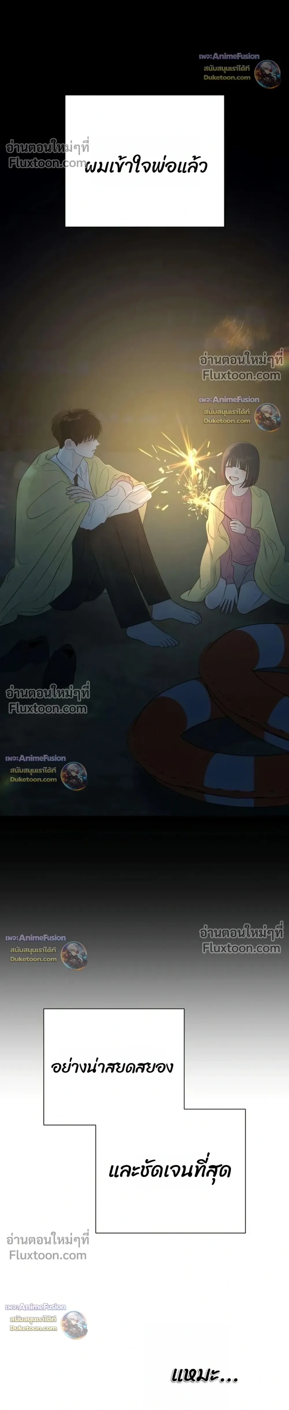 หน้าที่ 28