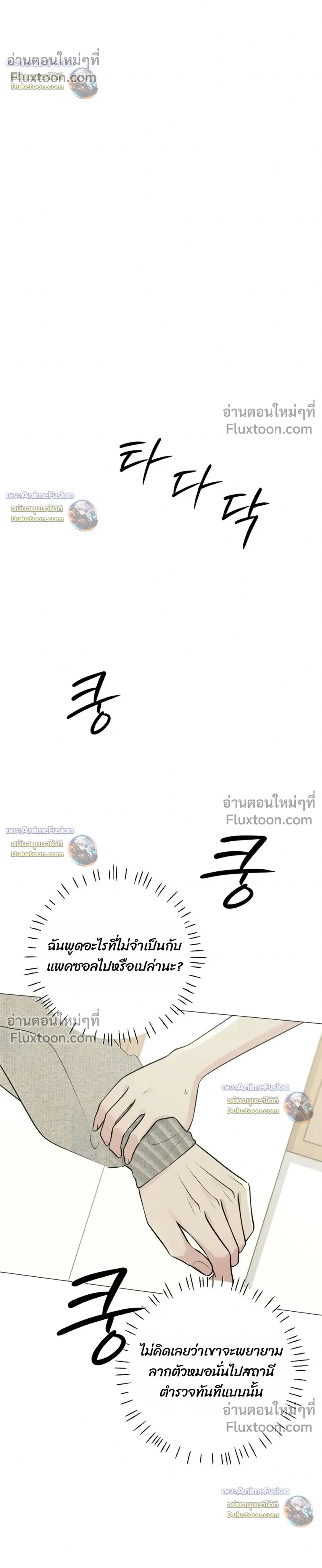 หน้าที่ 30