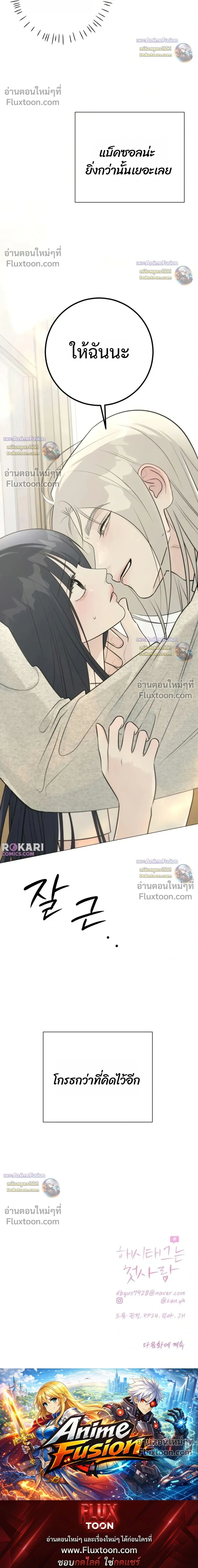 หน้าที่ 42
