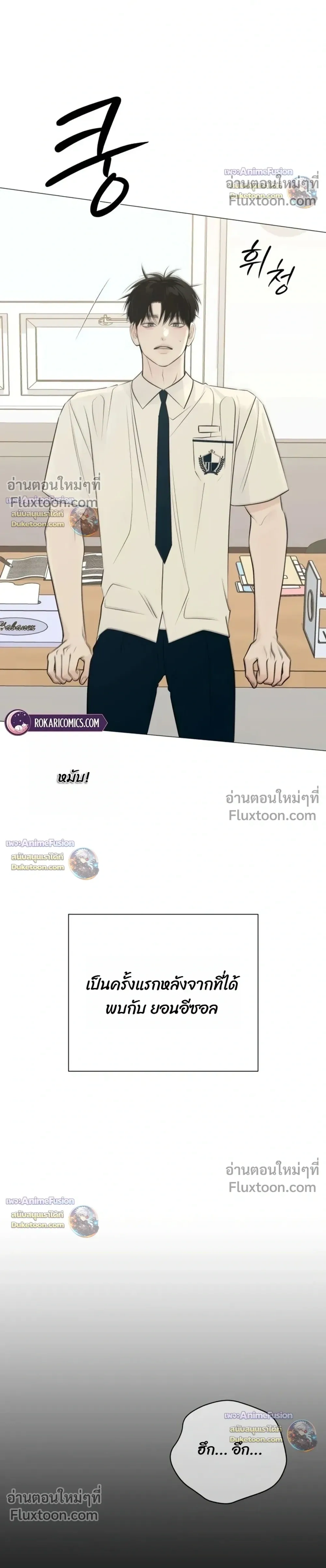 หน้าที่ 26