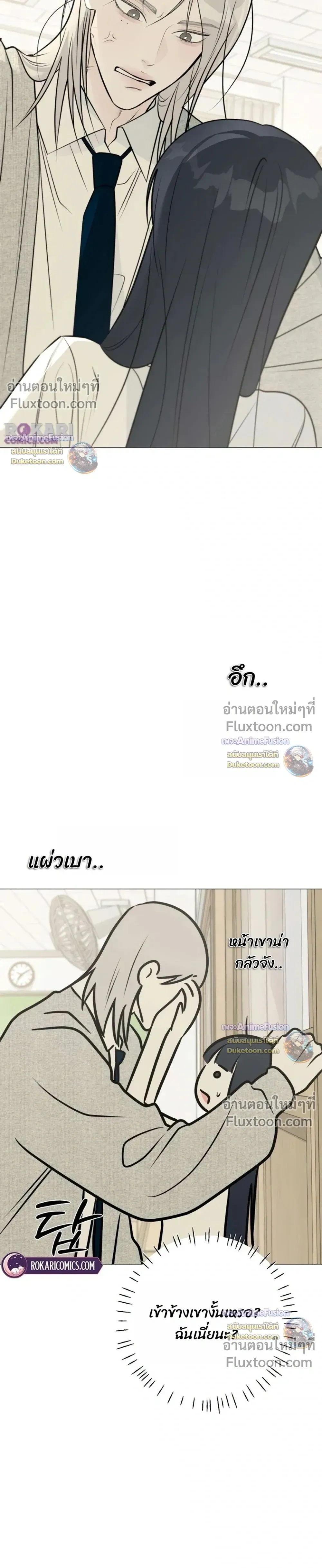 หน้าที่ 33