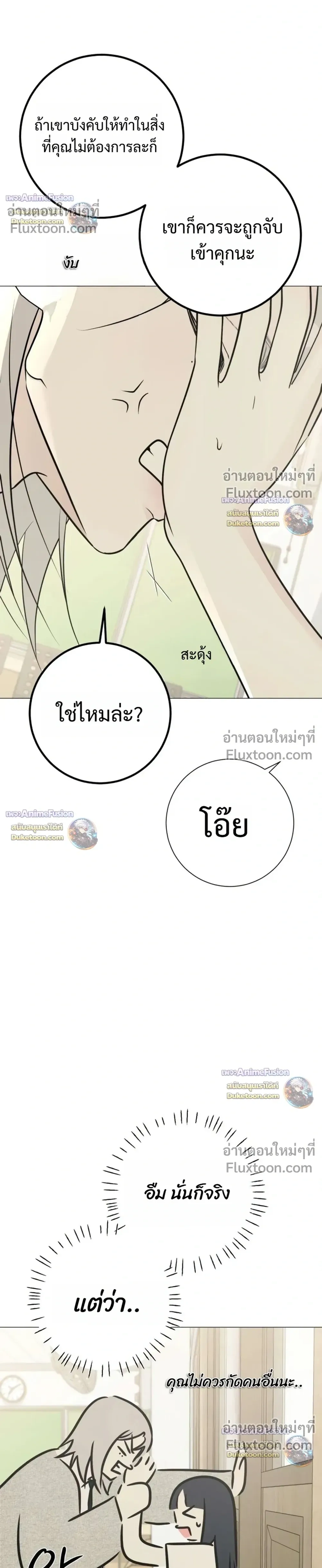 หน้าที่ 34