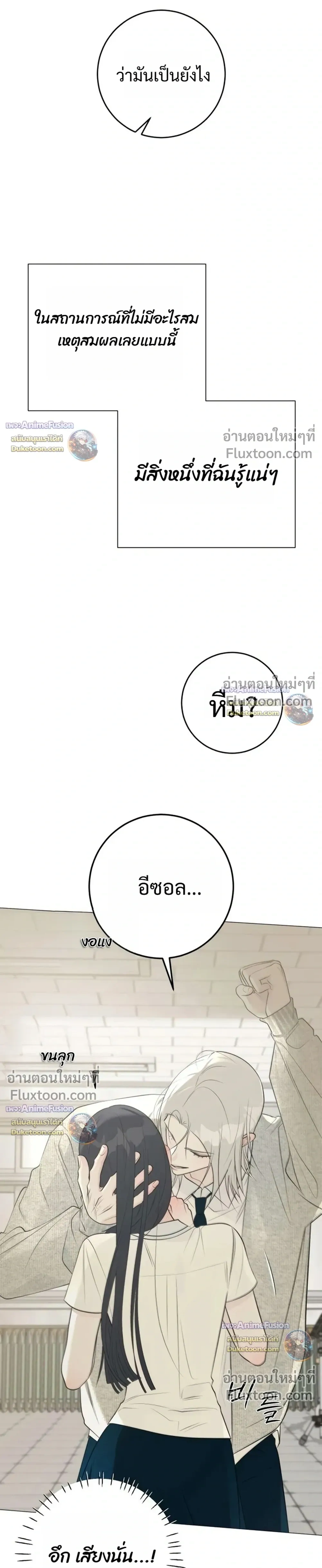 หน้าที่ 41