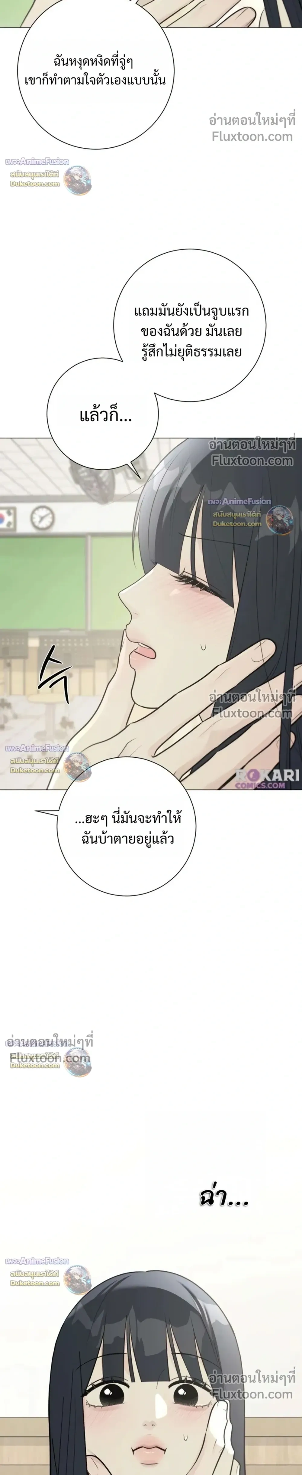 หน้าที่ 38