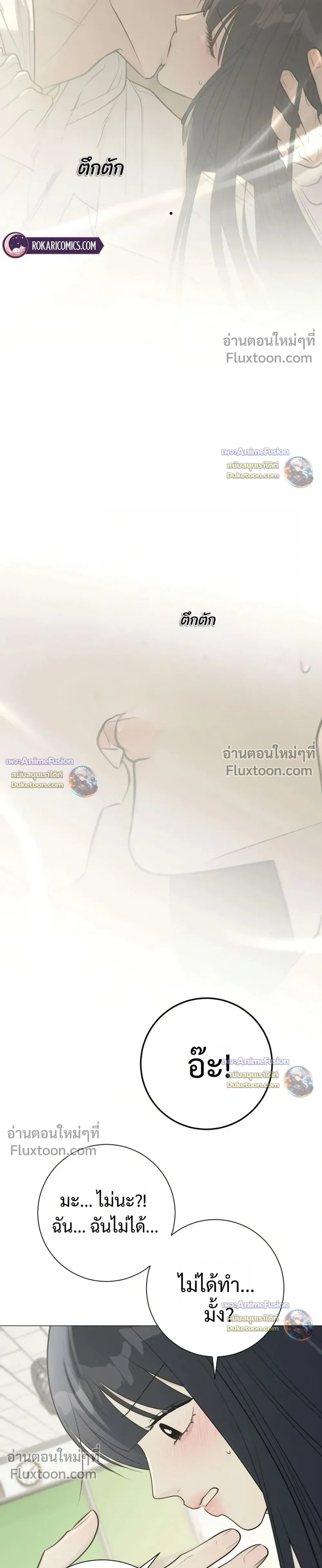 หน้าที่ 37