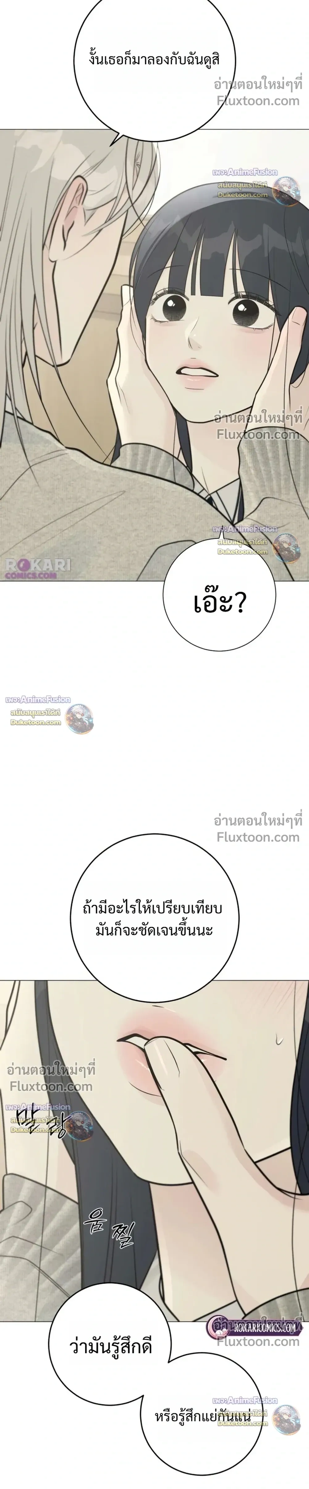 หน้าที่ 40