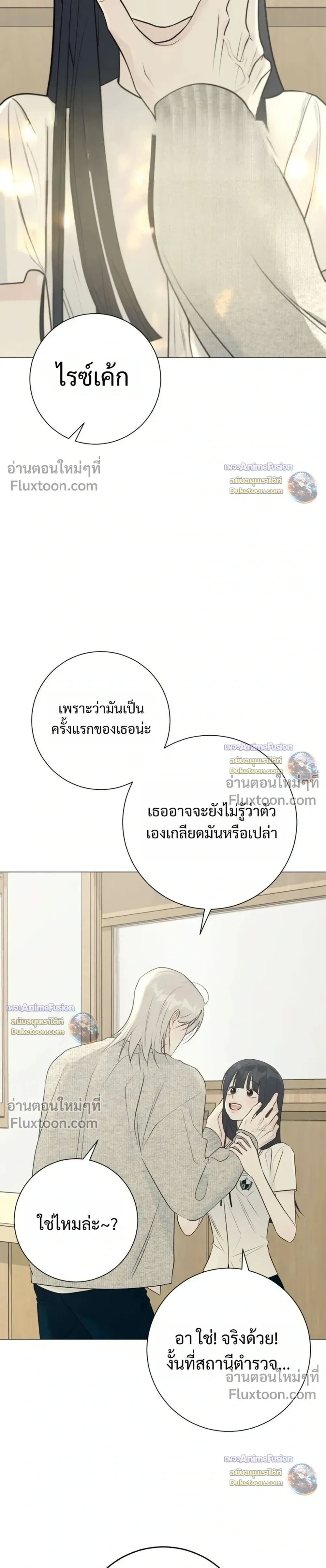 หน้าที่ 39