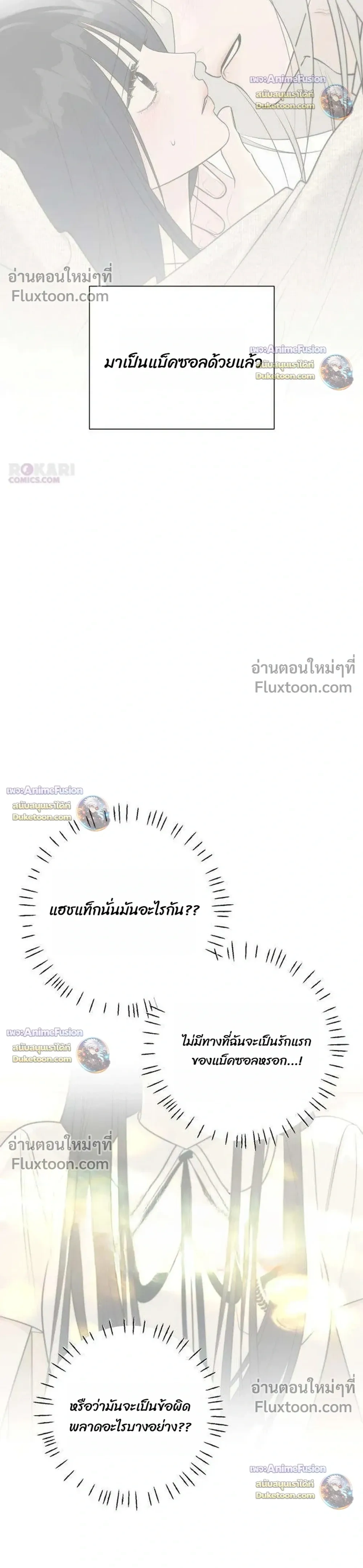 หน้าที่ 31